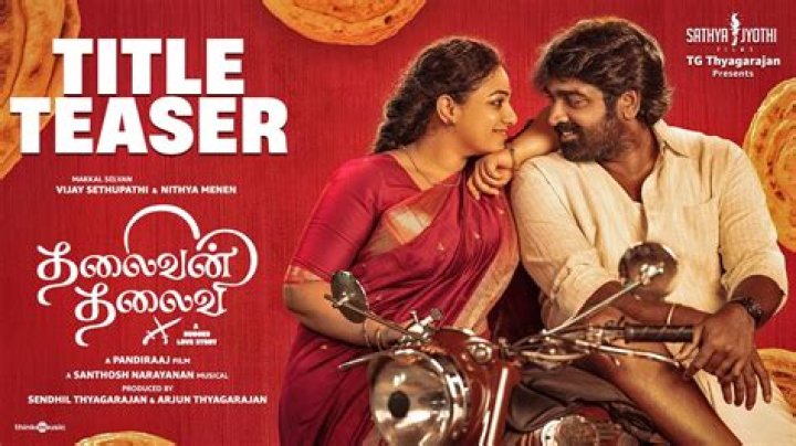 The Latest Scoop: Vijay Sethupathi's Love Life Unveiled
